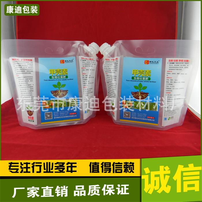 液体肥料袋_化工吸嘴袋|5L液体肥料袋|复合化肥袋