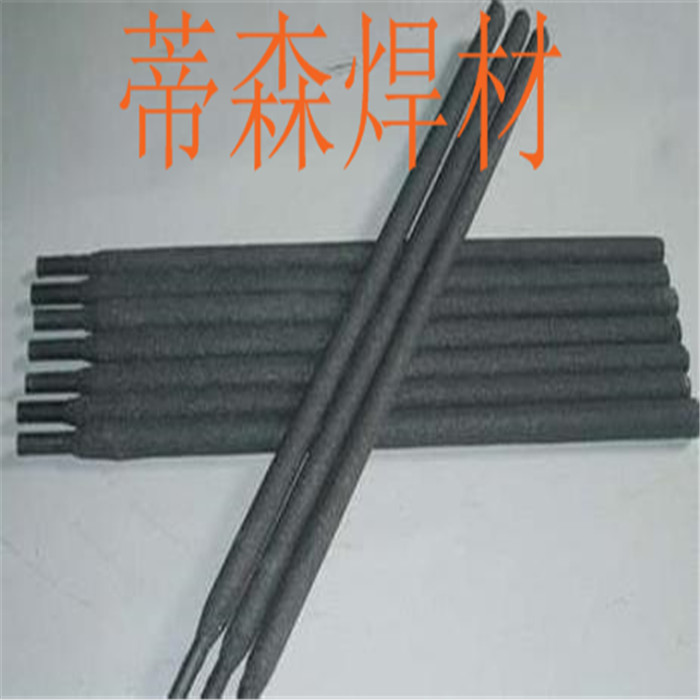 耐磨焊丝YD337