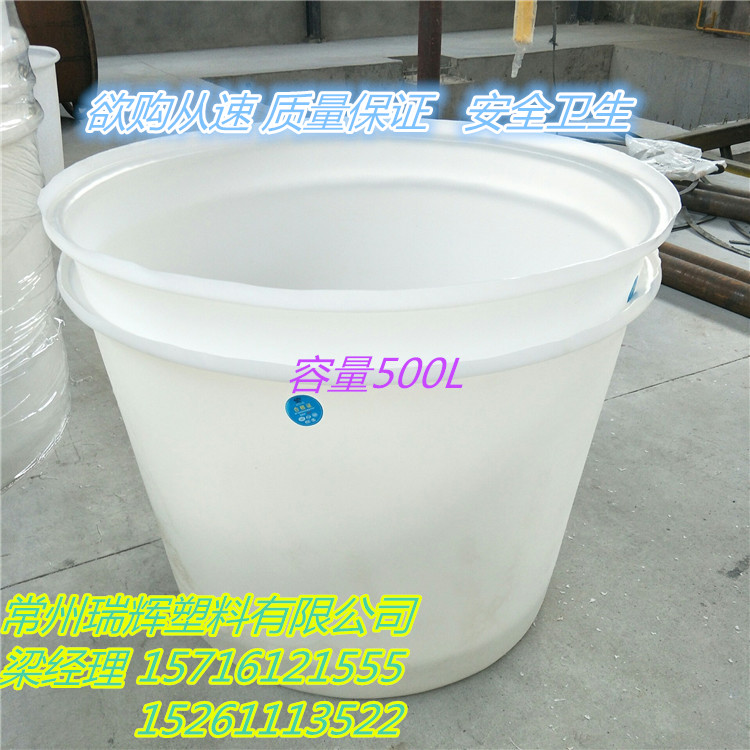 江苏瑞辉厂家直销500L 发酵桶