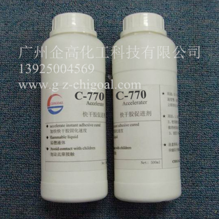 供应  PP、PE、PET橡胶处理剂 橡胶底涂剂 广州企高供应