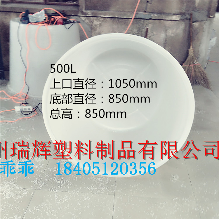 江苏厂家直销500L泡菜桶