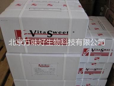 北京市阿斯巴甜厂家供应甜味剂维多-阿斯巴甜