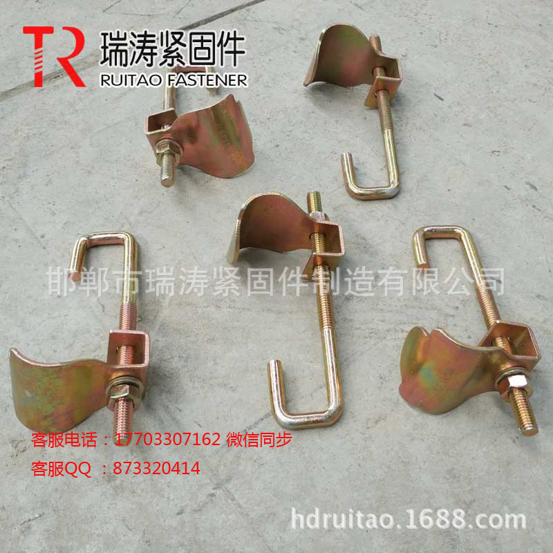RT/瑞涛 厂家直销 英式冲压固梯扣件 建筑扣件 钢管扣件 质量保证