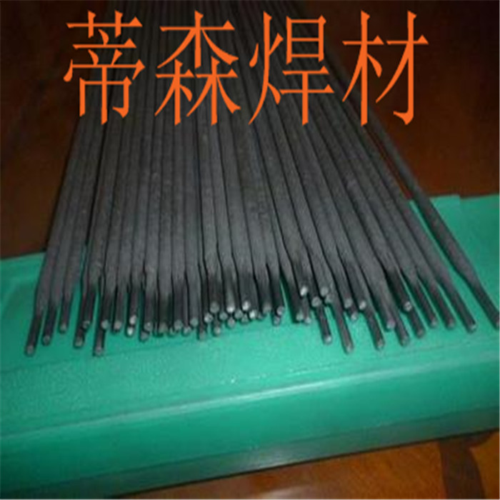 耐磨焊丝YD337