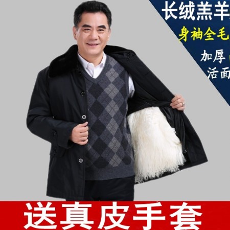 淄博市羊皮袄皮毛一体真皮毛加厚活面身袖厂家