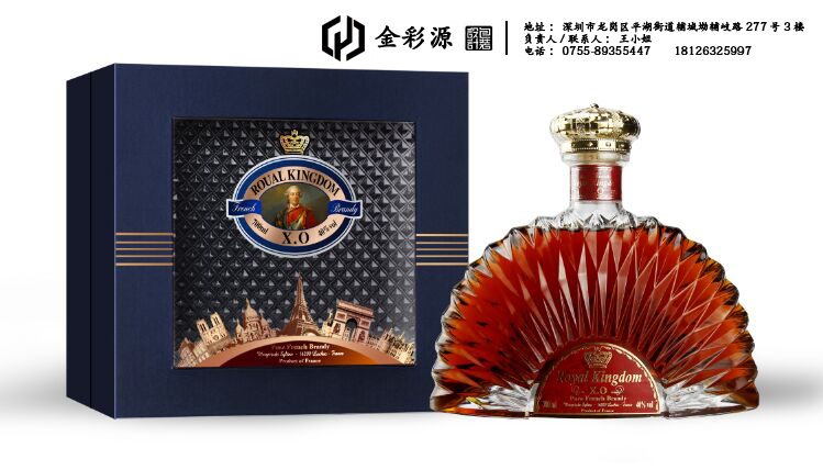 专业金彩源酒盒类包装设计  深圳市金彩源包装设计有限公司