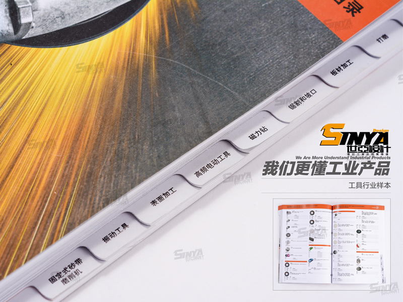 上海世亚广告传媒 产品样本 产品手册 宣传彩页设计 贺卡设计  产品样本 产品手册 贺卡设计