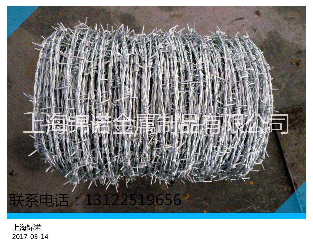 上海市镀锌刺绳厂家