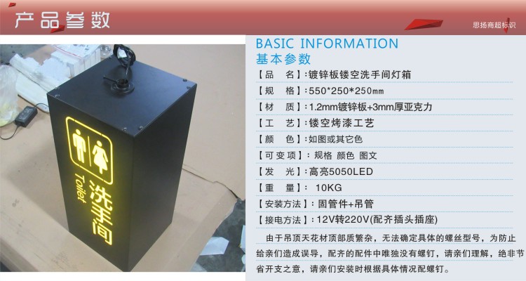 铁艺创意四方型材商场LED发光双