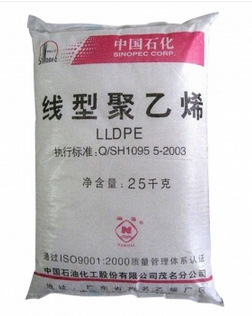 LLDPE/镇海炼化/DFDC-7050线性低密度聚乙烯薄膜  LLDPE低密度聚乙烯塑料颗粒