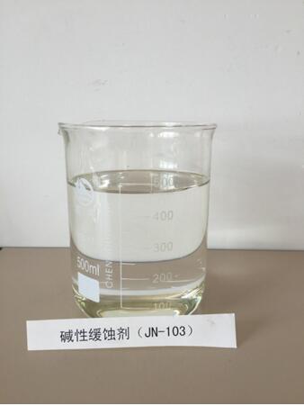 除蜡水原料五金不锈钢金属碱性缓蚀剂JN-103图片