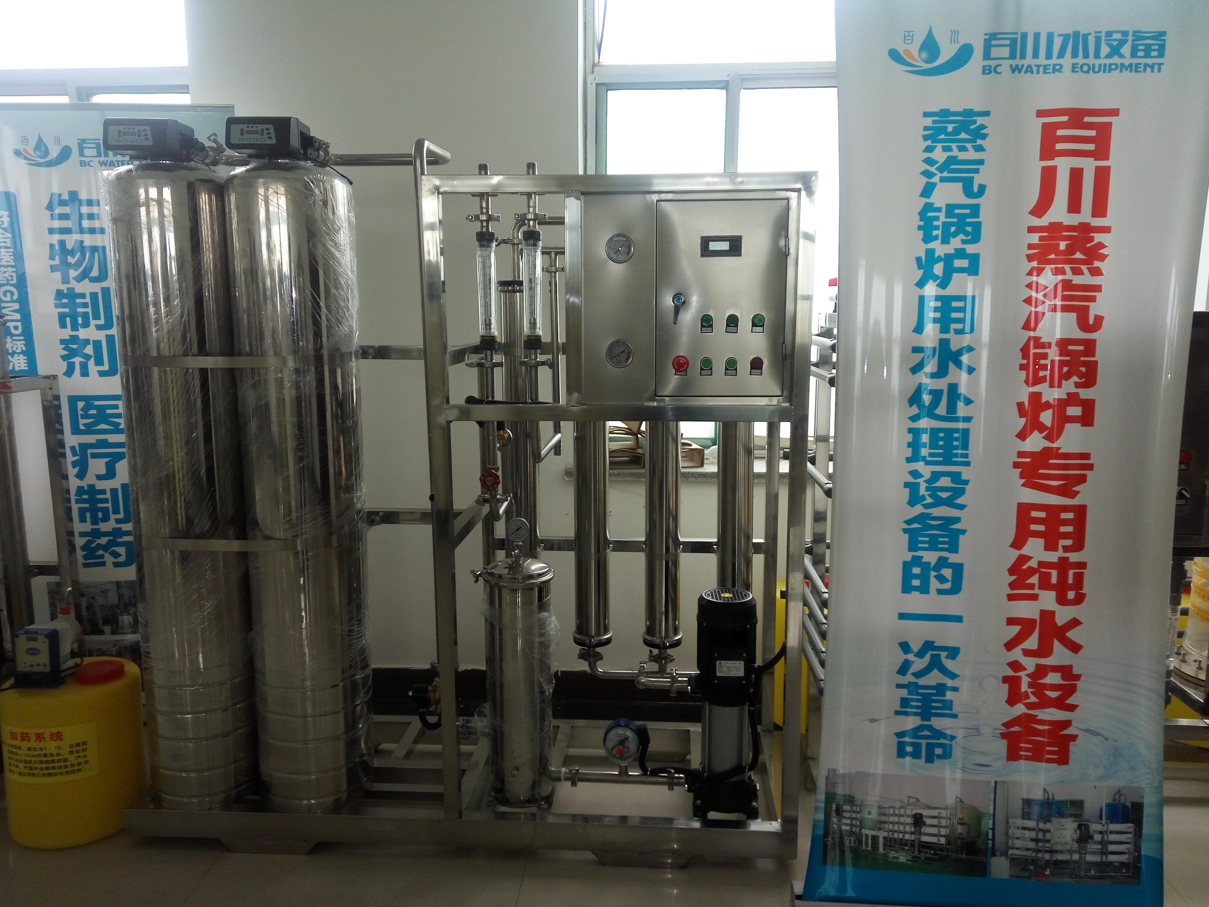 莒县反渗透纯净水设备  大桶纯净设备选青州百川水处理