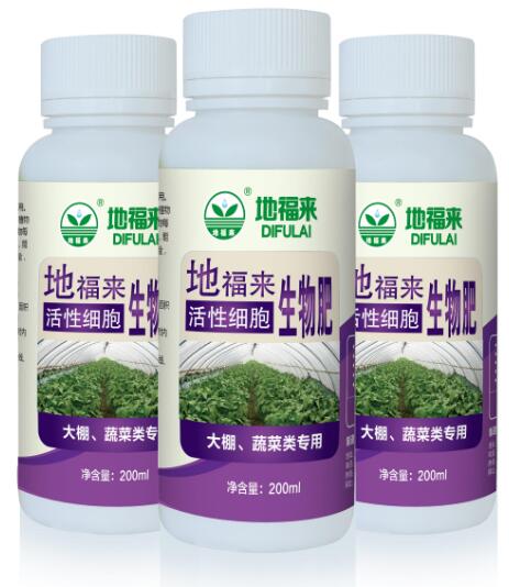 北京市地福来活性藻类生物肥厂家