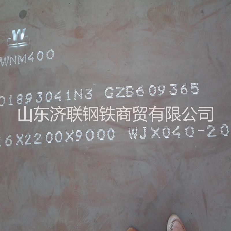 出售高锰mn13耐磨板价格 高强度nm500耐磨板 现货商