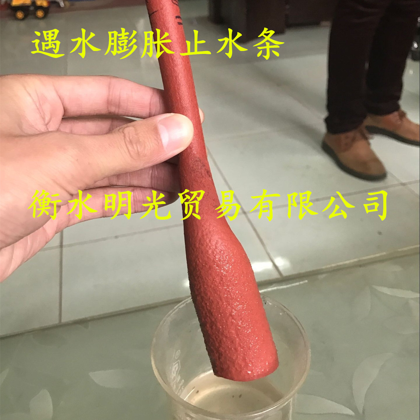 衡水止水条厂家 腻子型橡胶止水条 bw橡胶止水条pn膨胀止水条 现货