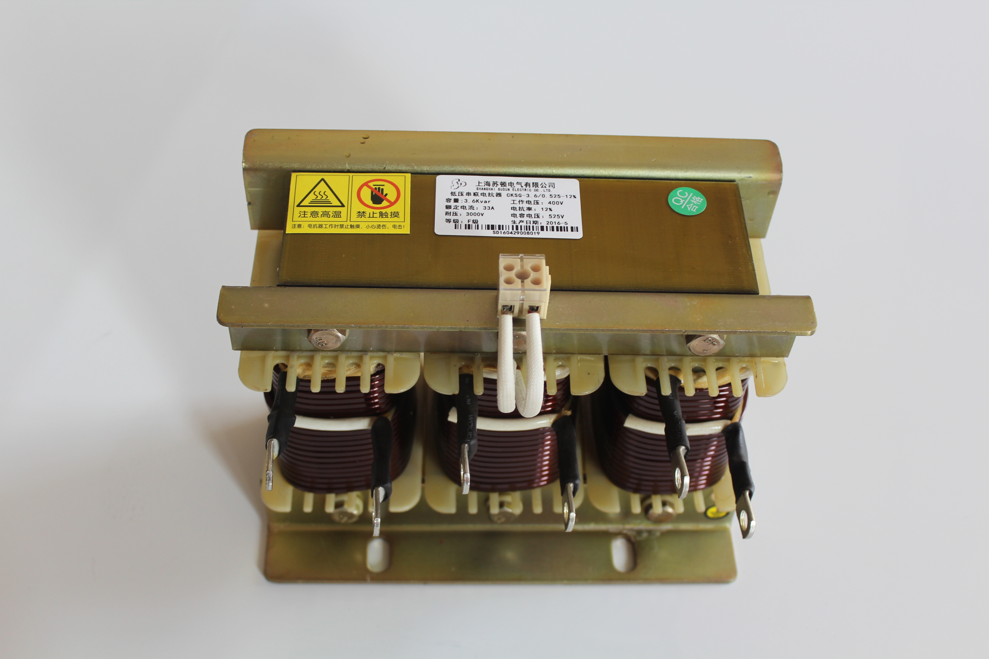 CKSG-3.6/0.45-6%低压串联电抗器 串联电抗器/滤波电抗器