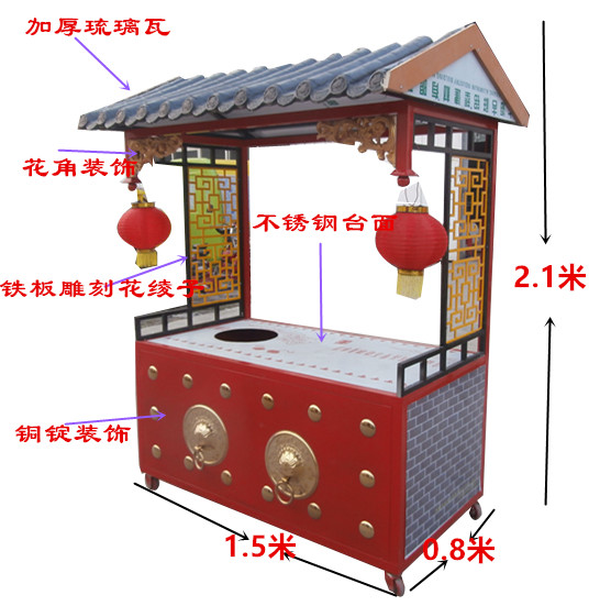 小吃车 厂家直销 多功能小吃车 冰糖葫芦车