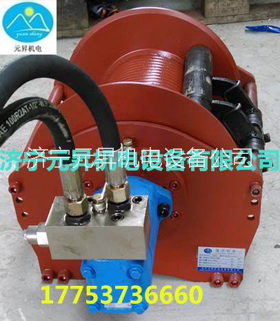 小型液压绞车 微型液压卷扬机 济宁元昇专业生产厂家供应 质量保证
