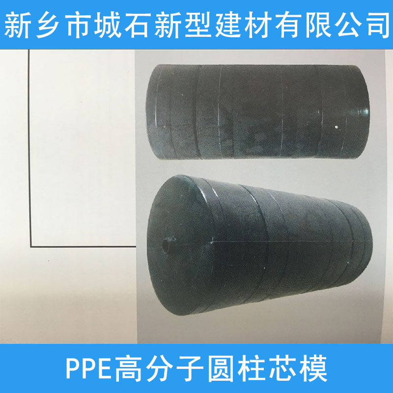 PPE高分子圆柱芯模橡胶充气芯模热硫化一体工艺 圆形气囊长度据梁板定制