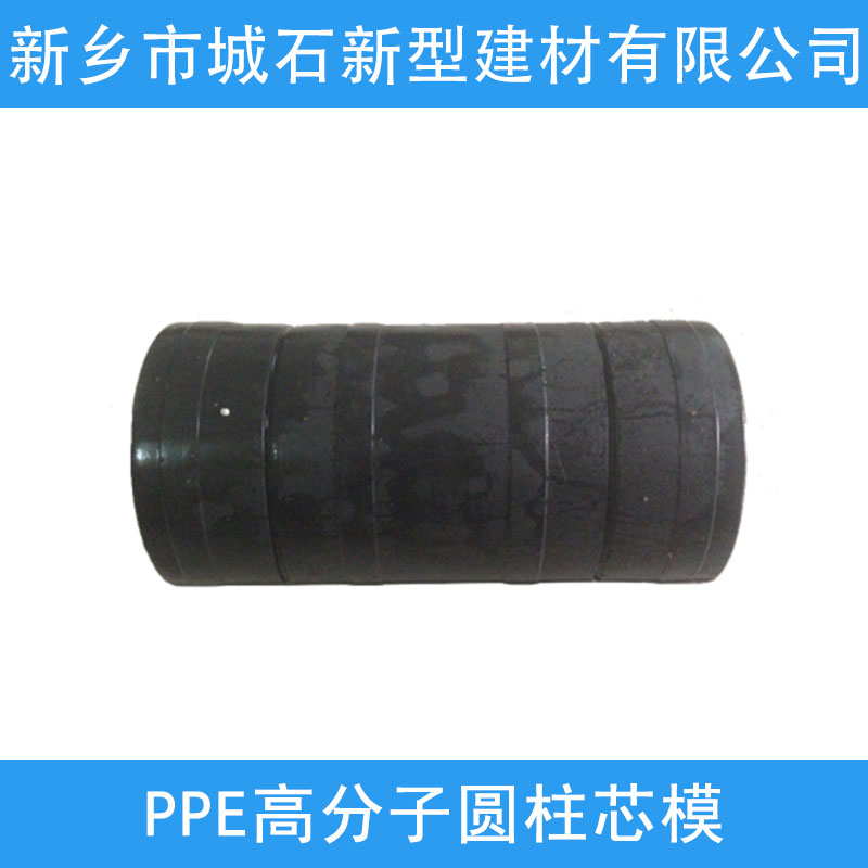 PPE高分子圆柱芯模橡胶充气芯模热硫化一体工艺 圆形气囊长度据梁板定制图片