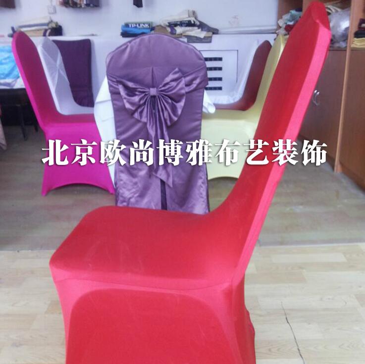 北京定做 椅裙 椅套 台布 座垫 靠垫 酒店用纺织品
