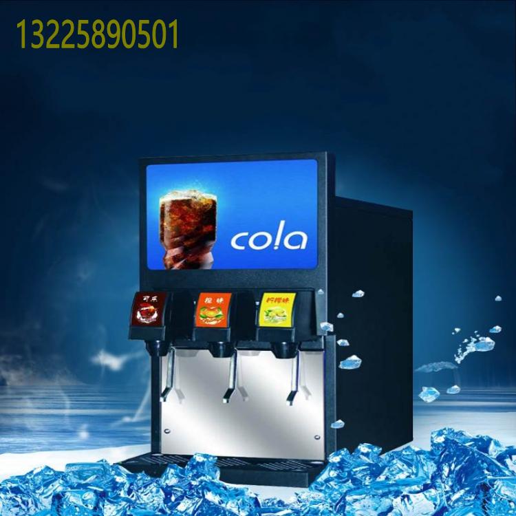 碳酸饮料机可乐现调机价格图片_可乐现调机原料供应