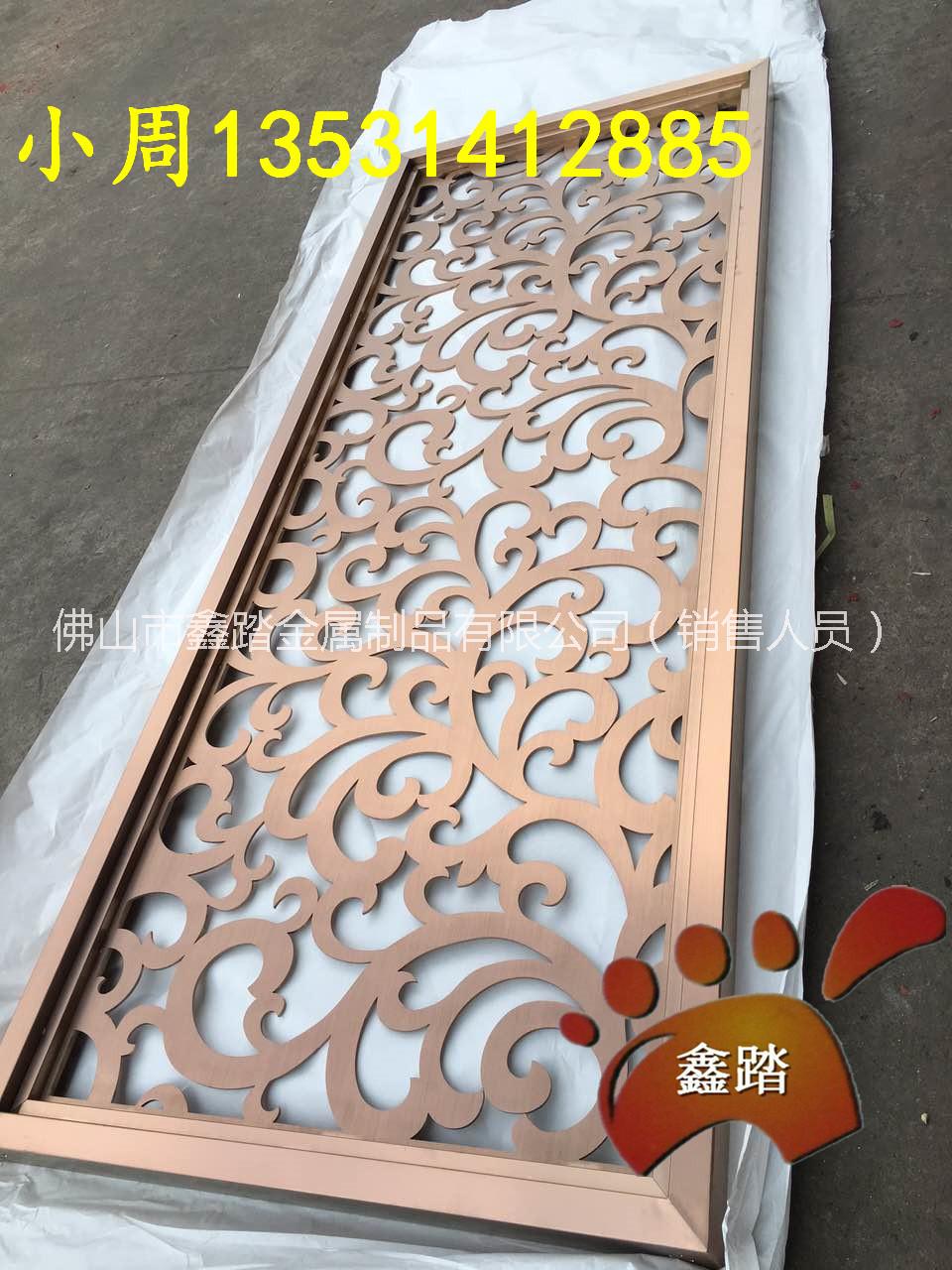 北京玫瑰金不锈钢屏风花格【图片】图片