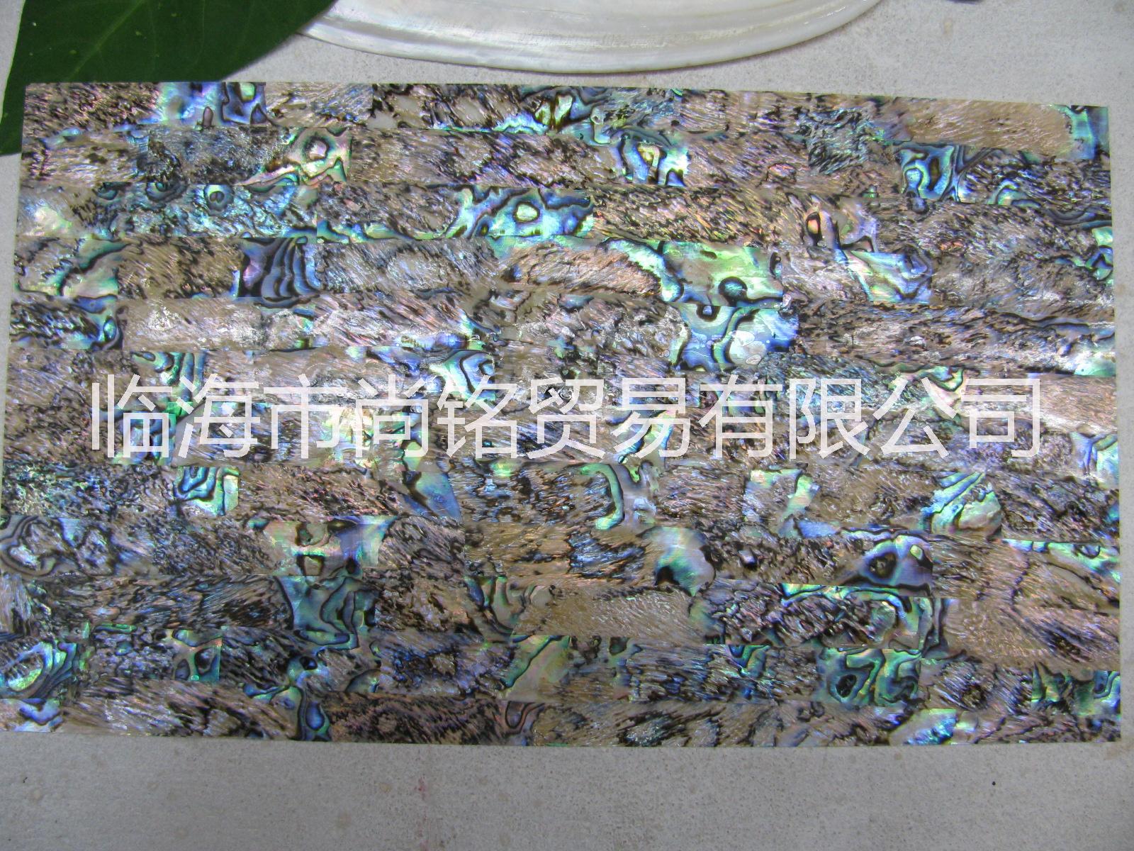 天然鲍鱼贝壳纸漆画家居地板材料