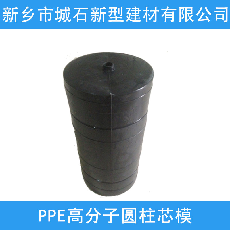 PPE高分子圆柱芯模橡胶充气芯模热硫化一体工艺 圆形气囊长度据梁板定制