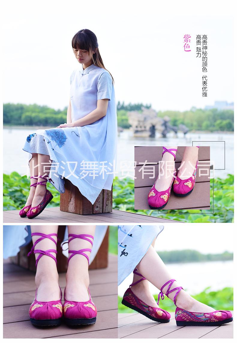 民族风 汉舞原创时尚民族风绣花布鞋 老北京布鞋加盟