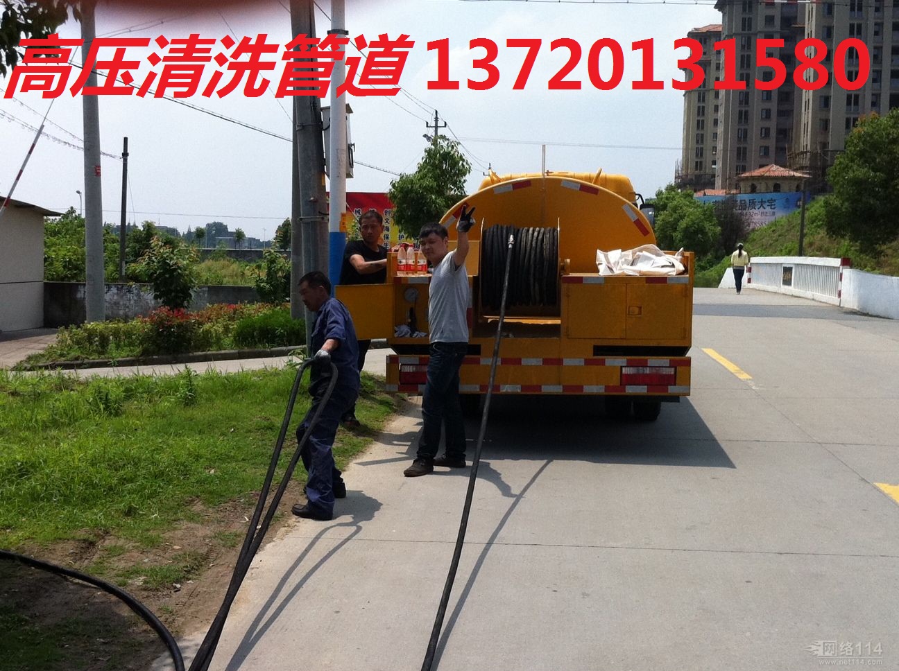 武汉市东西湖区专业雨水污水管道疏通服务图片