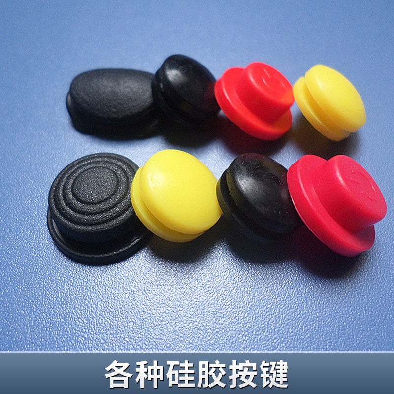 [专业加工订做]各种硅胶按键 带开关标志多颜色可选遥控器硅胶按键图片