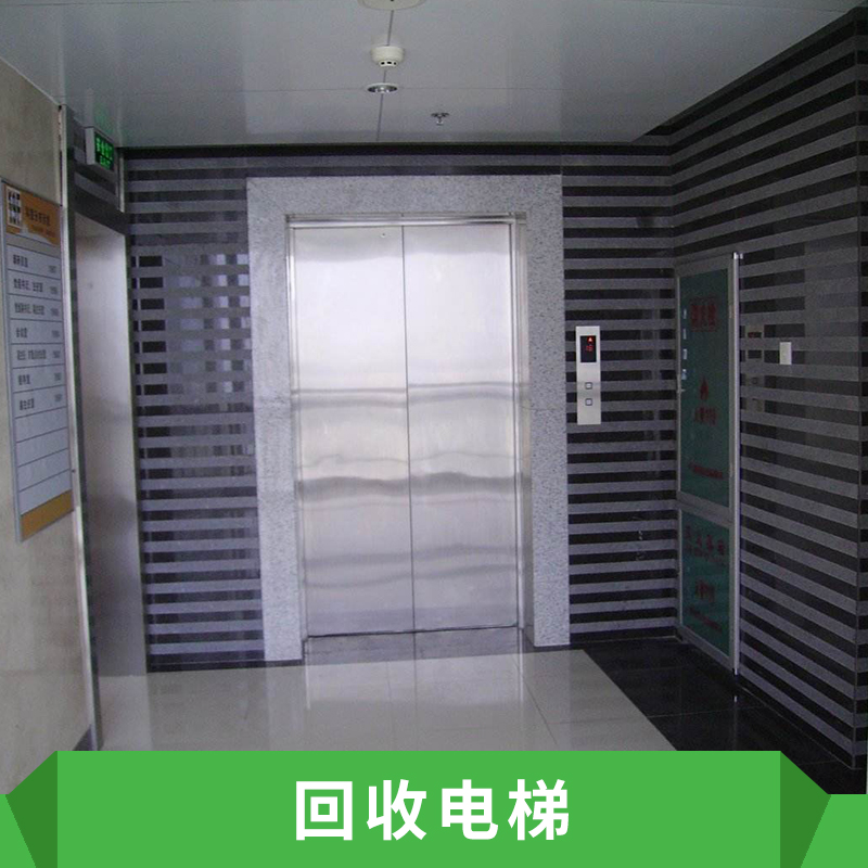 上海回收电梯价格批发