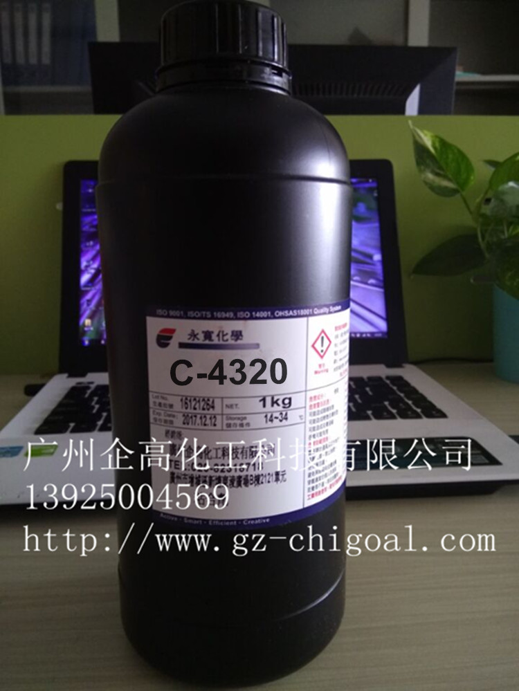 排线补强UV胶无影胶C-4320接头补强UV胶永宽UV胶图片