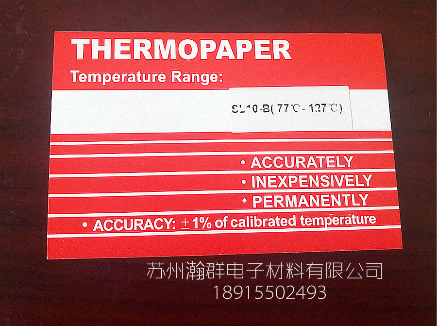 苏州供应10格测温纸批发