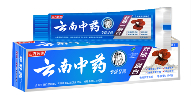 广州云南中药牙膏厂家直销 口腔清洁日用品批发100克中药牙膏报价