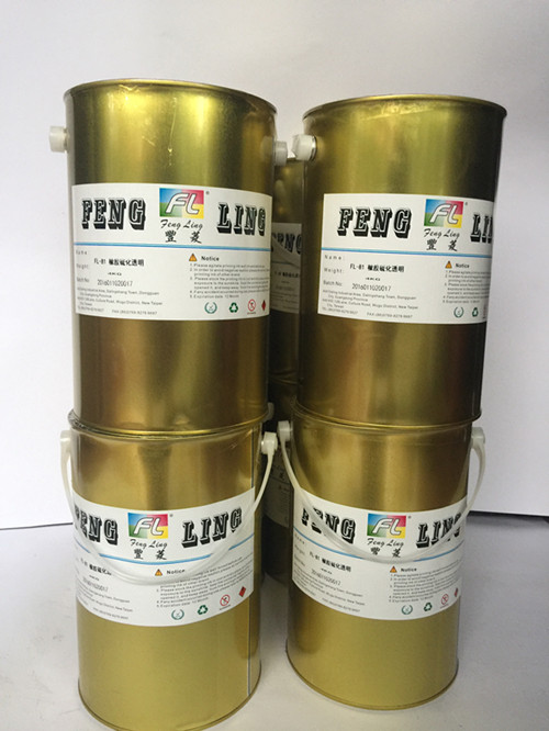供应橡胶硫化油墨台湾