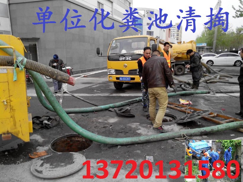 沌口湘隆时代广场疏通马桶 化粪池 隔油池 下水道图片