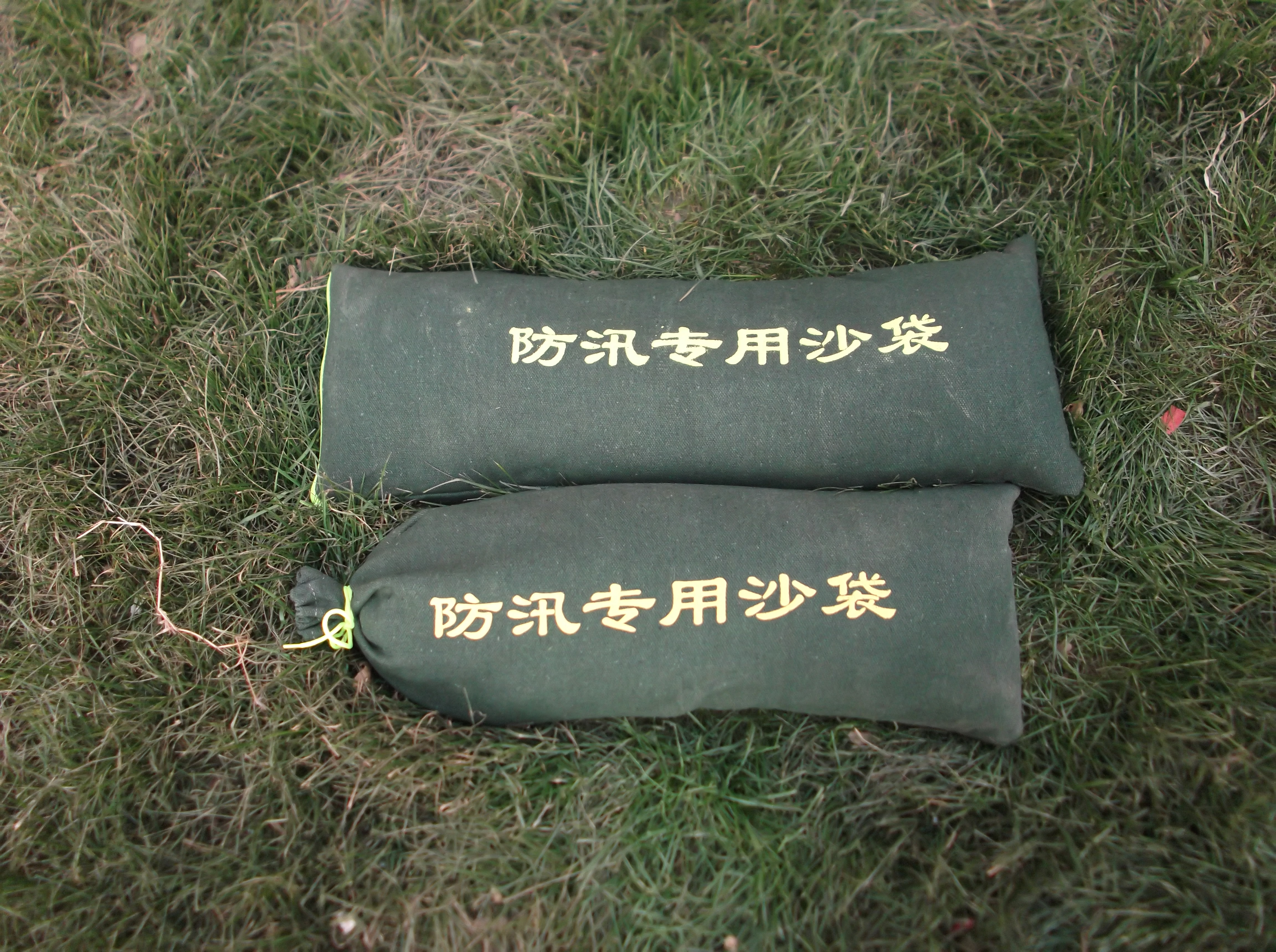 北京防汛沙袋 北京防汛沙袋厂家 北京防汛沙袋价格