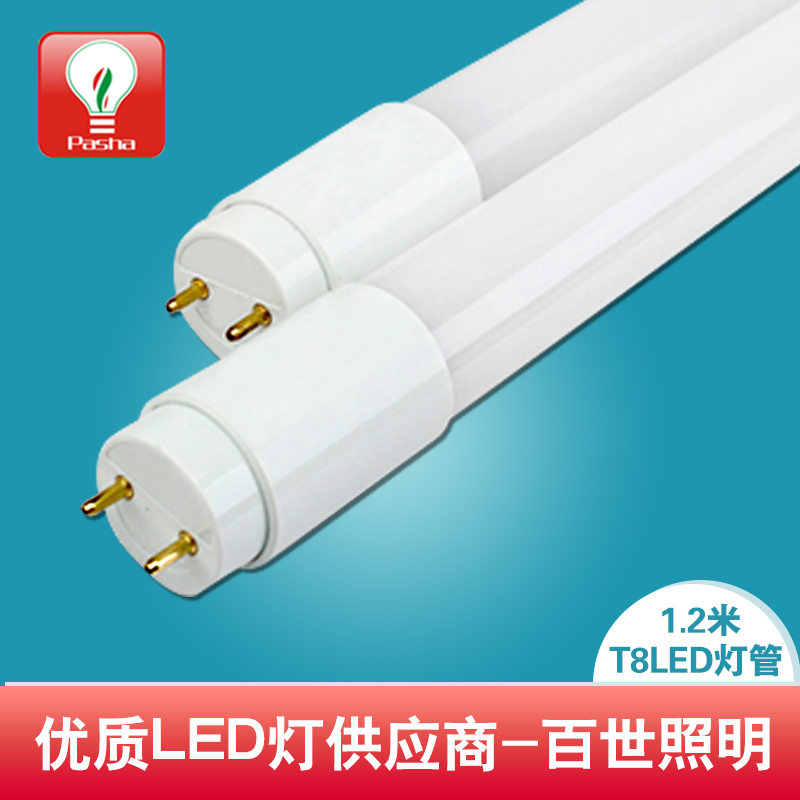 广州百世照明18W节能灯 安全低碳节能灯LED灯