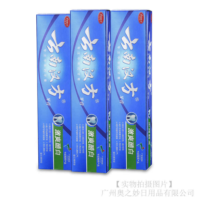 广州口腔清洁日用品厂家直销 批发云南汉方牙膏  180克