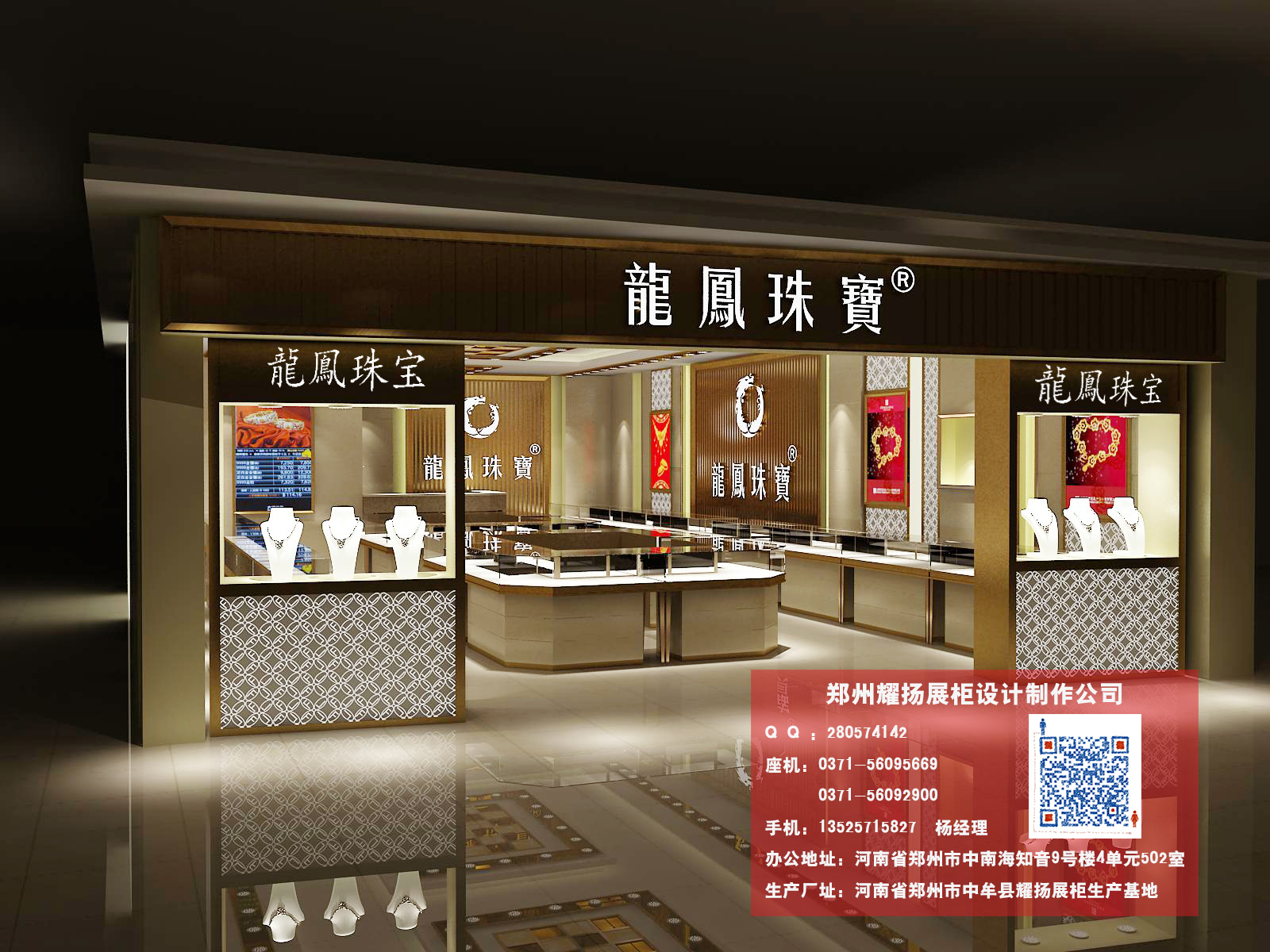 化妆品展柜、化妆品货柜设计定做_郑州耀扬展柜设计制作公司图片