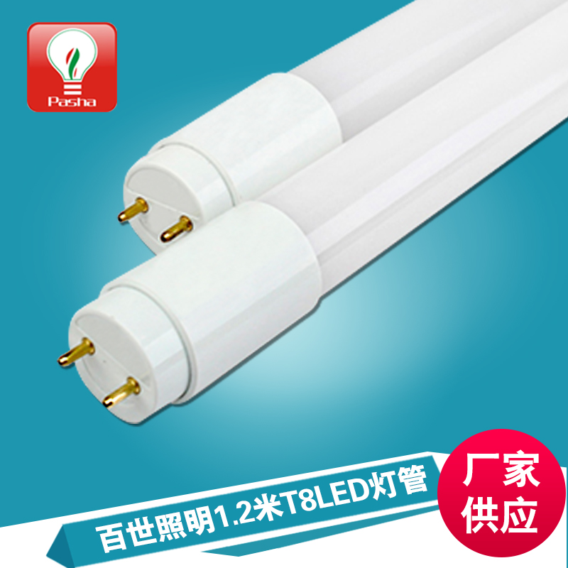 广州百世照明18W节能灯 安全低碳节能灯LED灯