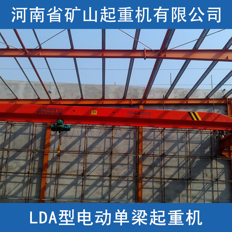LDA型电动单梁起重机工厂仓库货物吊运设备行车/行吊桥式起重机图片