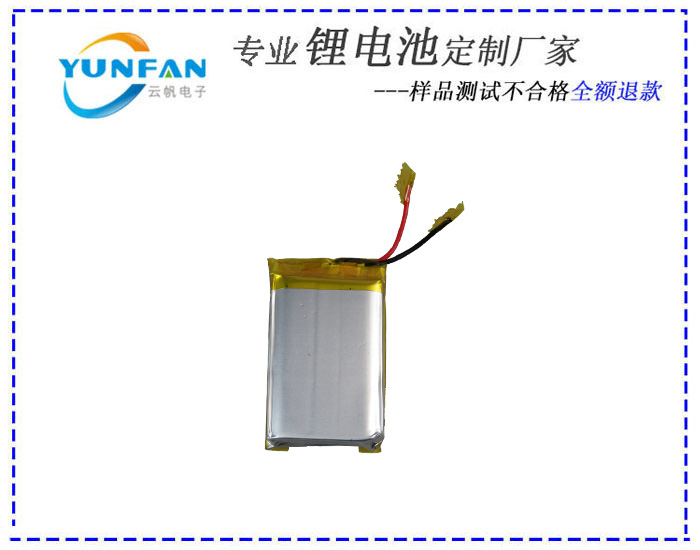 进口锂电池组价格高容量锂电池组批发锂电池组供应商图片