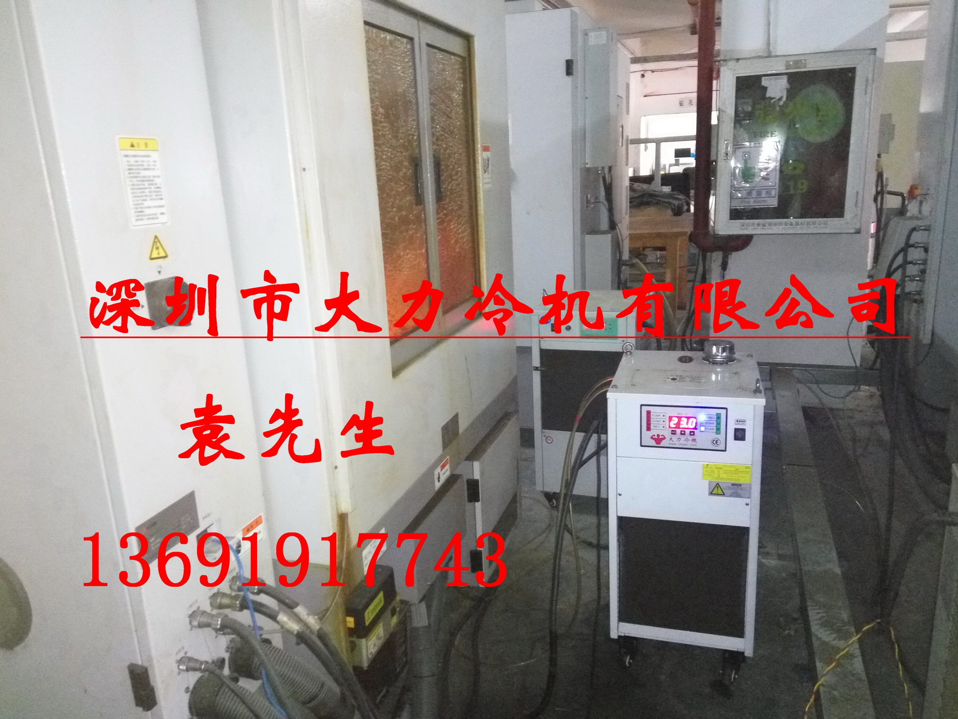 北京精雕机CNC主轴油冷机图片