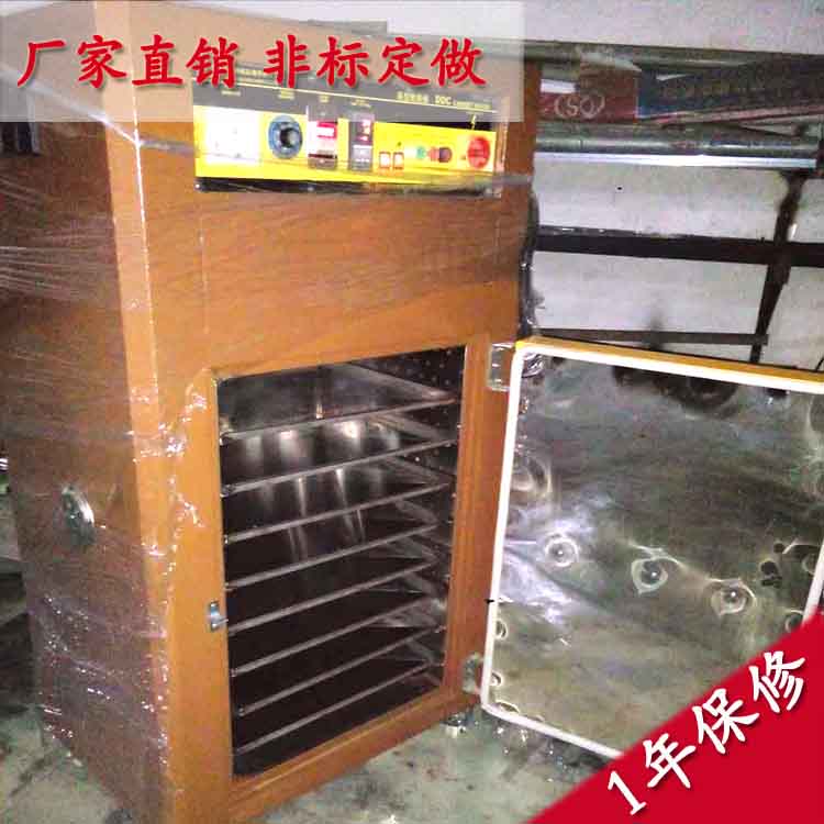 东莞市工业烘箱厂家厂家直销工业烤箱 工业烘箱 恒温烤箱 干燥箱 全国非标定做