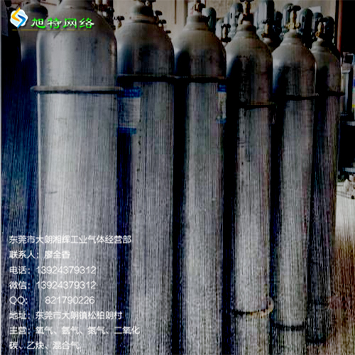 东莞长安镇混合气焊接气体厂家图片