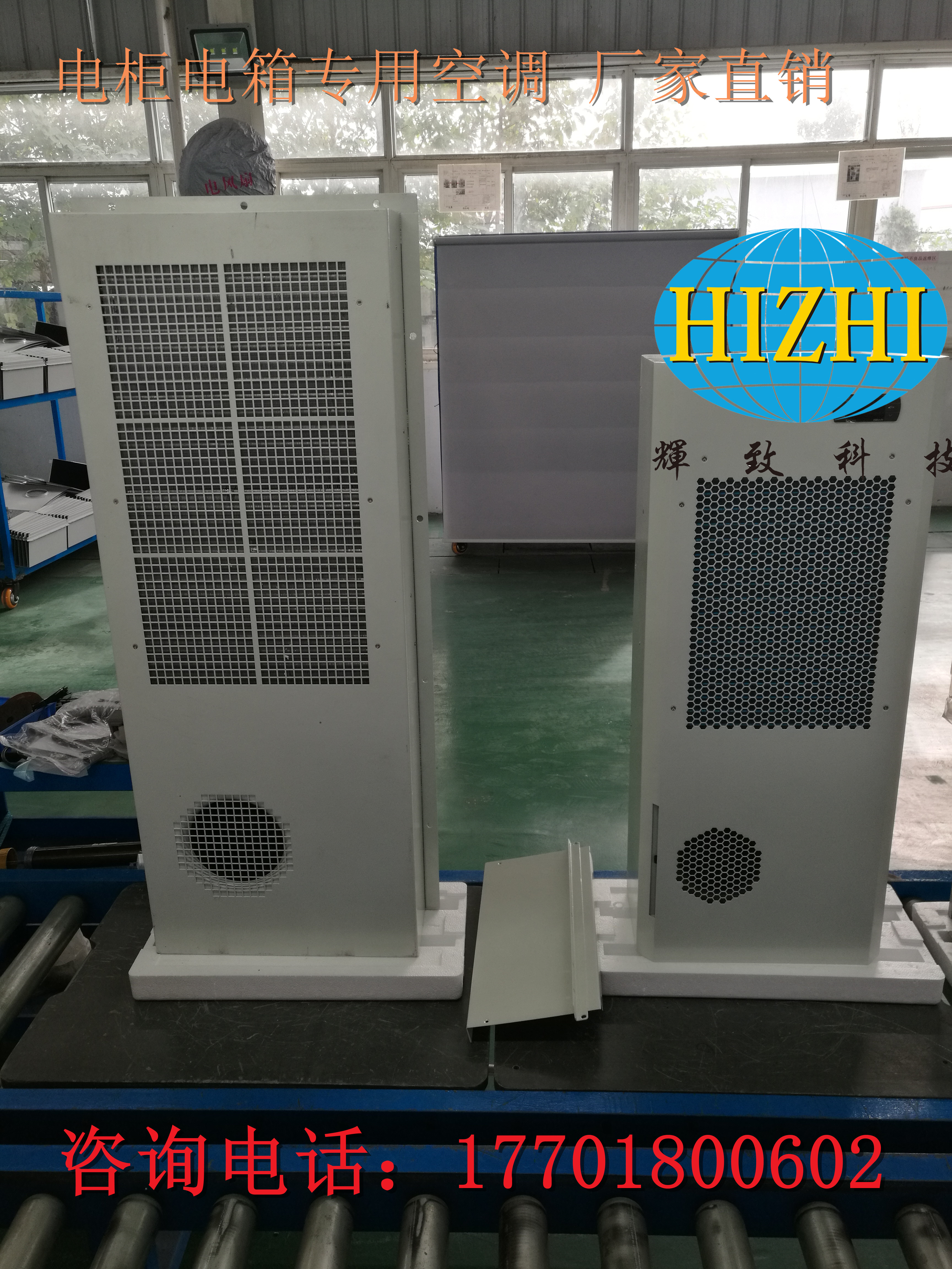 机柜空调NHZ350-350W机箱机柜空调，机床控制柜空调，电气柜一体机电柜空调图片