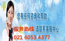 上海铁路托运行李电话021-6053 4377长途搬家上门接货